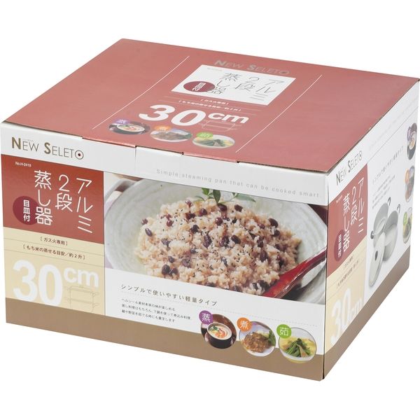 パール金属 二段蒸し器 アルミ2段蒸し器 30cm ニューセレット ガス火