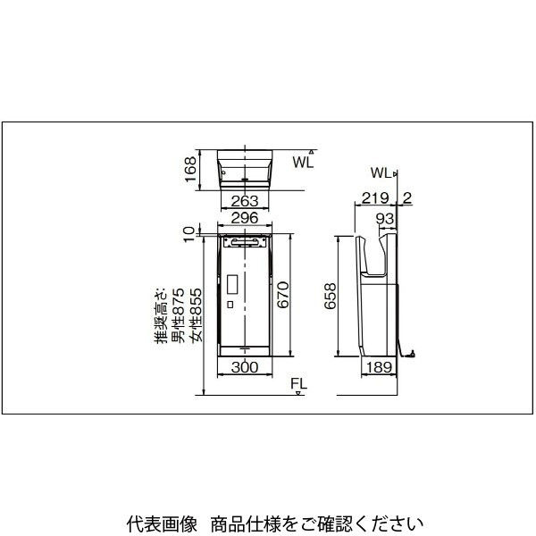 LIXIL ハンドドライヤー スピードジェット壁掛けタイプ KSー570AH/W 1