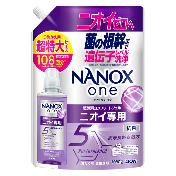 ナノックス ワン（NANOX one）ニオイ専用 詰め替え 超特大 1080g 1