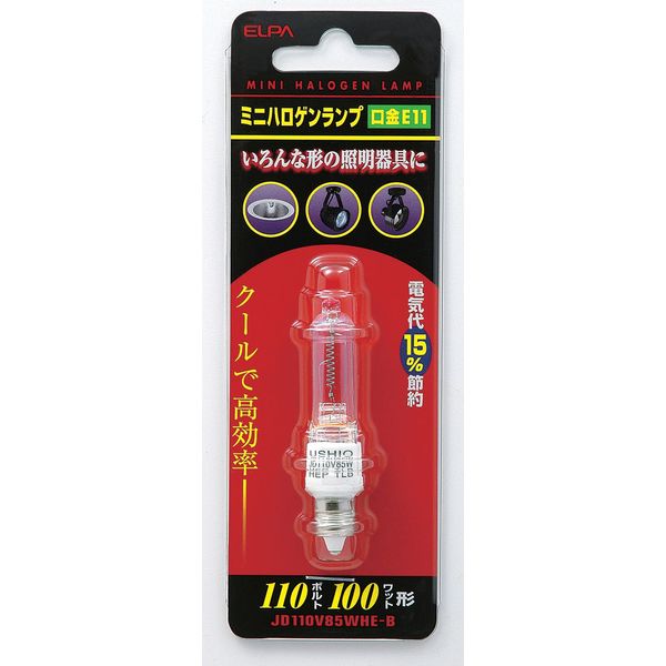 朝日電器 ミニハロゲンランプ JD110V85WHE-B 1個 - アスクル