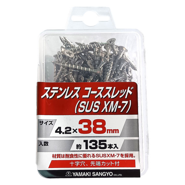 山喜産業 ステンレスコーススレッド XMー7 パック入 4．2×38 細