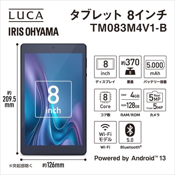 アイリスオーヤマ 8インチ タブレット TM083M4V1-B 1台 - アスクル