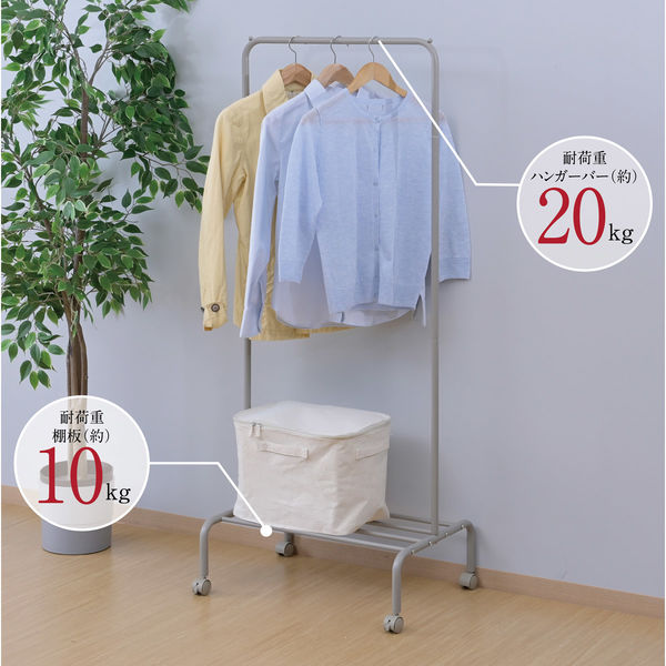 YAMAZEN ハンガーラック パイプハンガー キャスター付き 幅60×奥行43