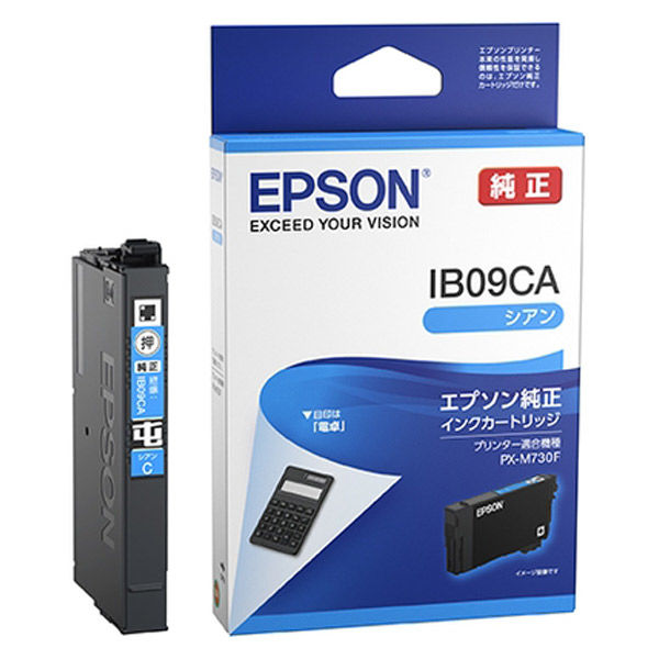 エプソン (EPSON) IB09CA(電卓) 純正インクカートリッジ シアン 1個