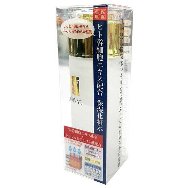 ヒト幹細胞 保湿化粧水 120ml ドウシシャ - アスクル