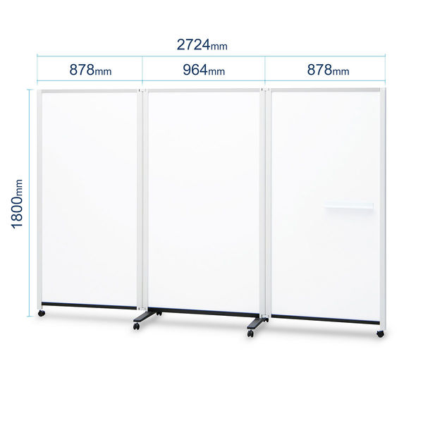 組立設置込】プラス パーティションホワイトボード 3連タイプ スチール