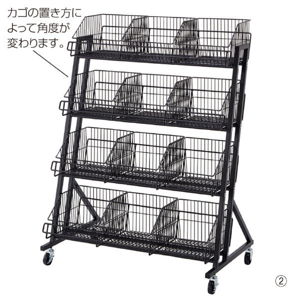 ストア・エキスプレス 傾斜ジャンブルバスケット 4段 黒 W90cm 2330