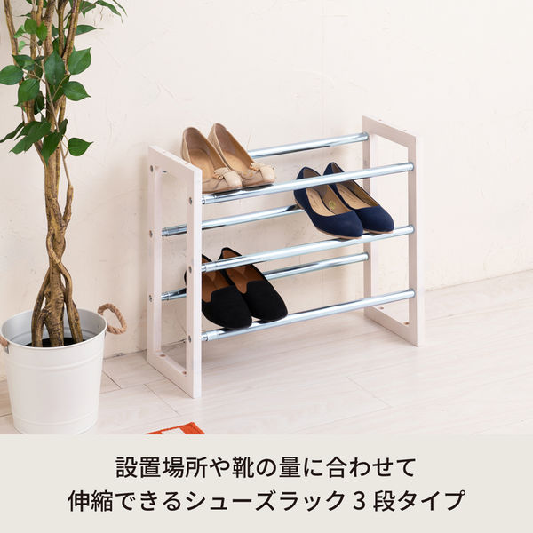 永井興産 伸縮式シューズラック 3段 幅545～935×奥行205×高さ450mm