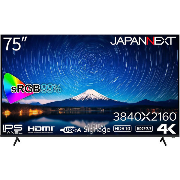 JAPANNEXT 75インチ ワイド 4K液晶モニター JN-IPS7500UHDR-U 1台