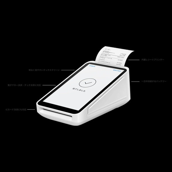 Square ターミナル プリンター内蔵決済端末 A-SKU-0609 1台 - アスクル