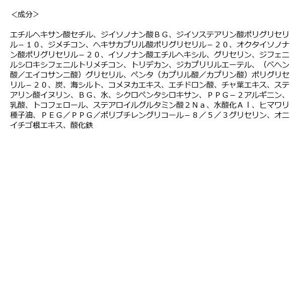 FANCL（ファンケル） マイルドクレンジング オイル ＜ブラック