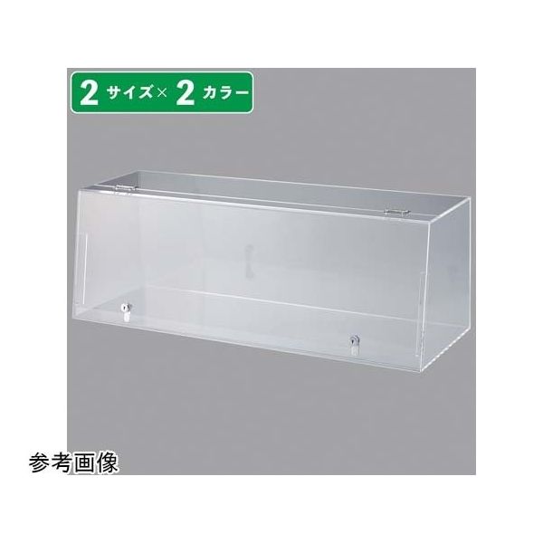 アズワン ショーケースボックス(鍵付き)背面・底板 黒 W87cm 65-8768