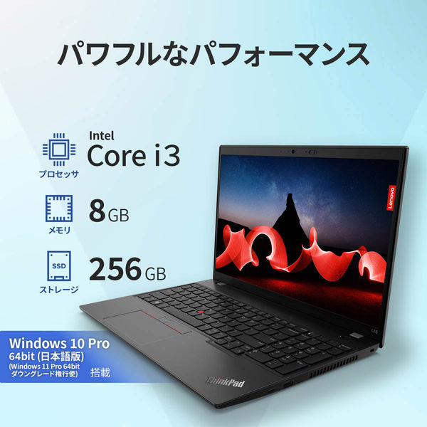 Lenovo レノボ ThinkPad L15 Gen 4 15.6インチ ノートパソコン