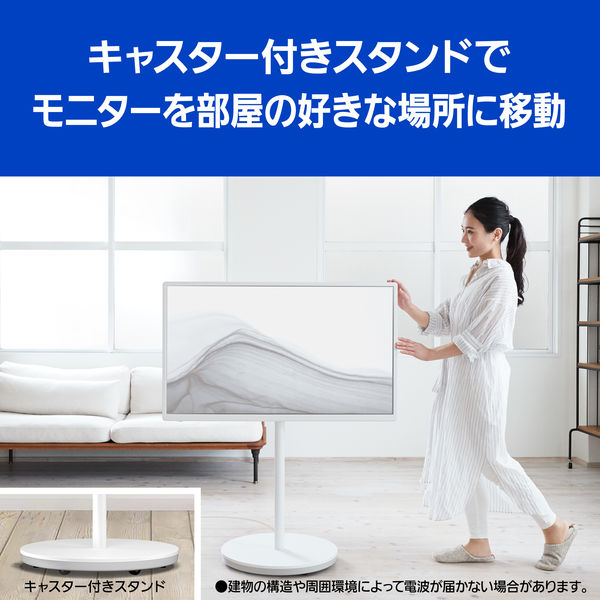 パナソニック 4K液晶テレビ TH-43LF1 1台 - アスクル