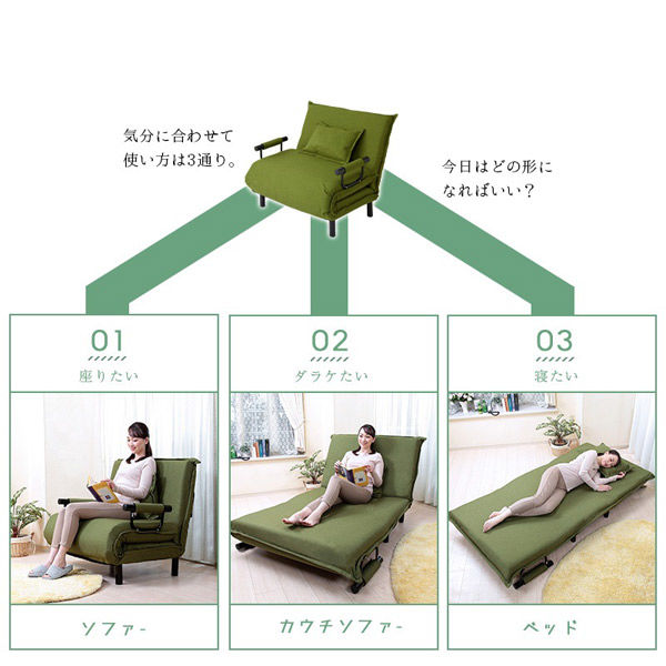 谷村実業 3WAYソファベッド ワイド ピンク ソファ ベッド カウチ