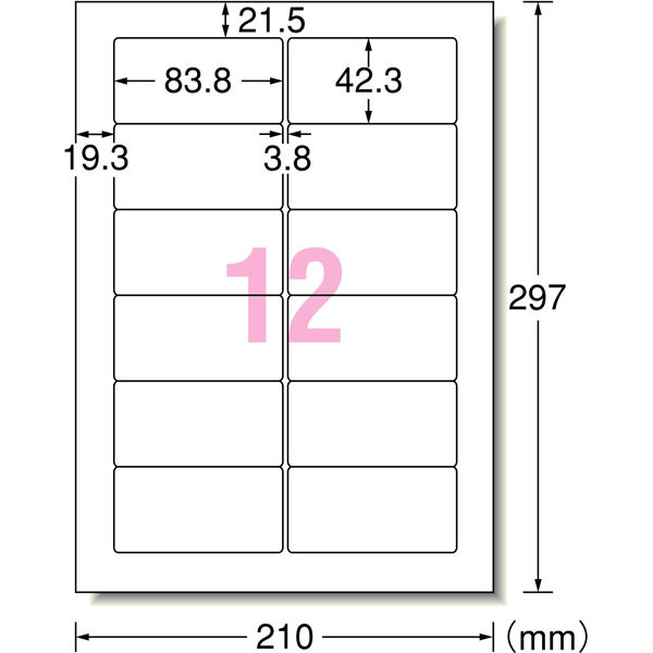 エーワン（A-one）ラベルシール パソコン＆ワープロ 汎用・インチ改行