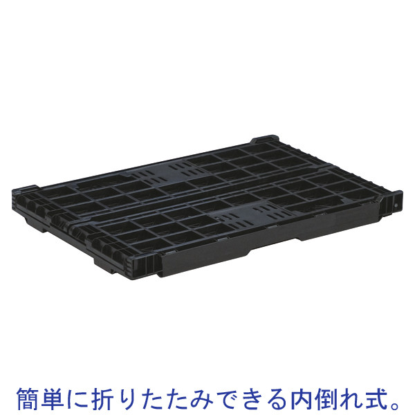 折りたたみコンテナ】 三甲 ディスプレイオリコンEP15A-3 557140