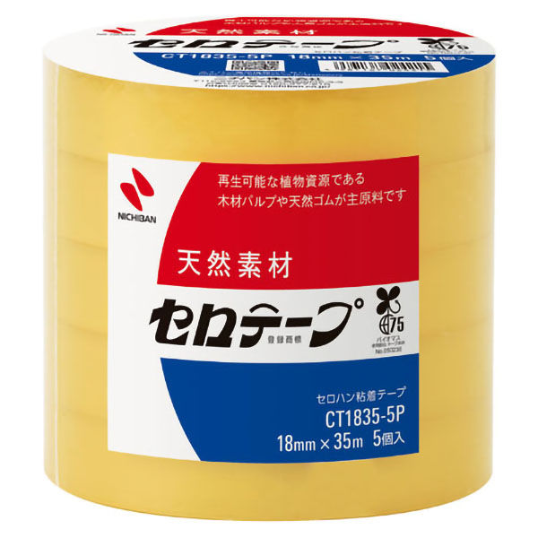 ニチバン セロテープ 18mm×35m CT1835-5P 1パック（5巻入） - アスクル