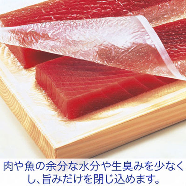 業務用 鮮度保存シート ピチット レギュラー 脱水シート 高吸収タイプ