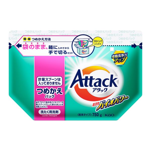 アタック 高活性バイオパワー 詰替750g 1箱（8個）粉末衣料用洗剤 花王
