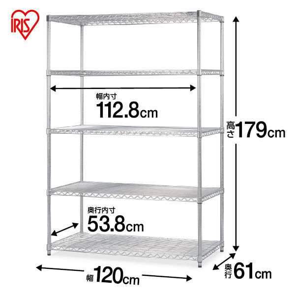 アイリスオーヤマ メタルラック ポール直径25mm 幅1200×奥行610×高さ