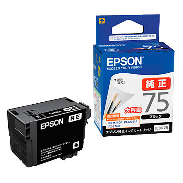エプソン (EPSON) ICBK75(ふで) 純正インクカートリッジ ブラック (大