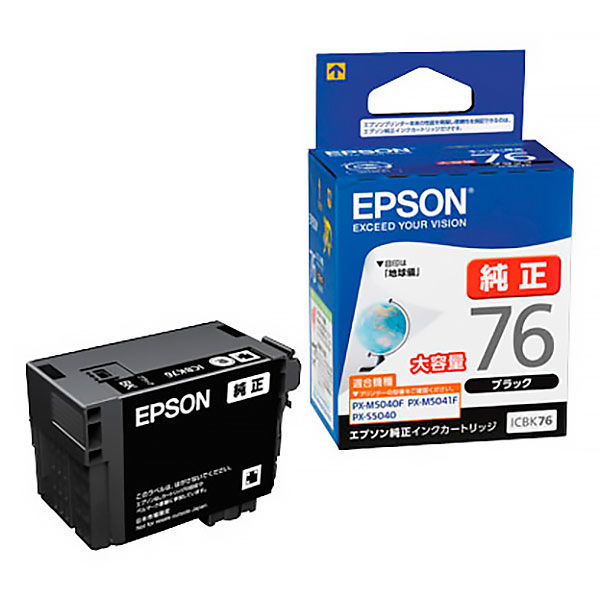 エプソン (EPSON) ICBK76(地球儀) 純正インクカートリッジ ブラック(大