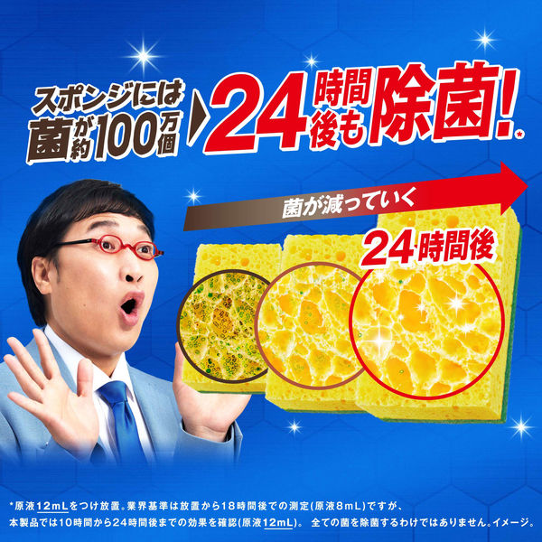 ジョイ W除菌 食器用洗剤 さわやか微香 詰め替え 特大 670mL 1個 P&G