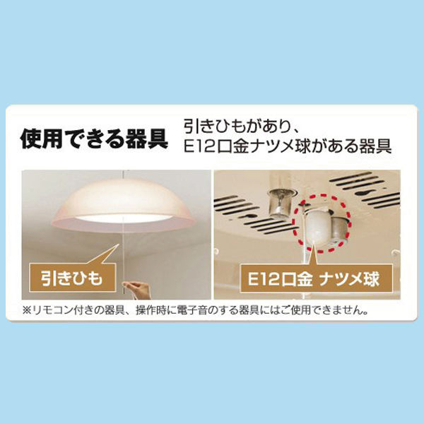 アイリスオーヤマ 丸形LEDランプ ペンダント用 昼光色 LDCL3040SS/D/29