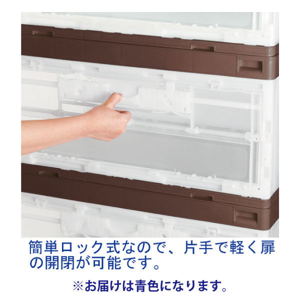 折りたたみコンテナ】 アスクル 「現場のチカラ」 扉付き折りたたみ