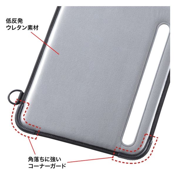 サンワサプライ ショルダーベルト付き13インチタブレットPCケース(耐