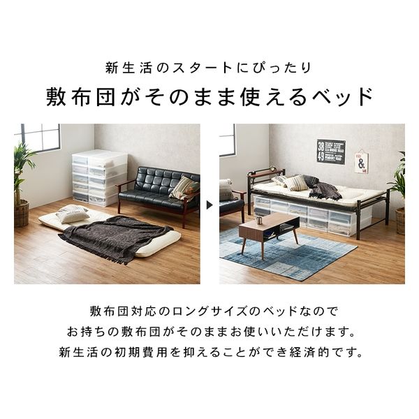 軒先渡し】萩原 宮棚付きシングルロングベッド 幅1000×奥行2320×高さ