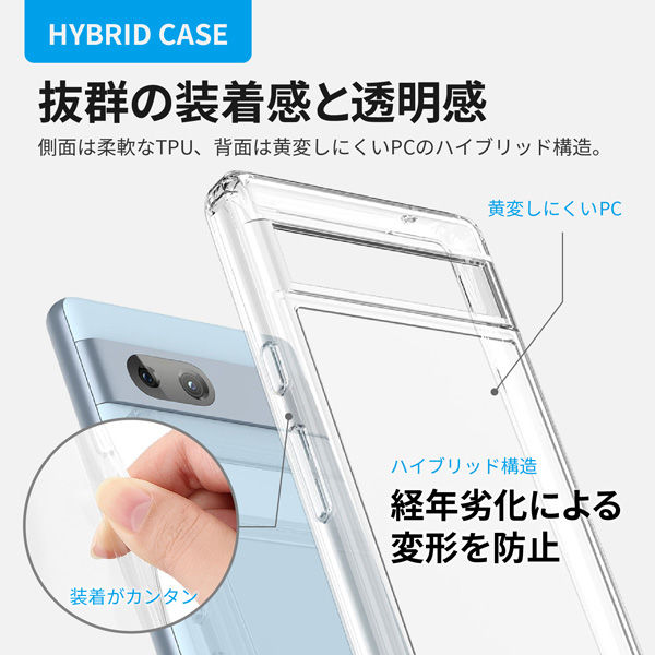 Google Pixel 7a ハイブリッドケース＋ガラスフィルム2枚 セット