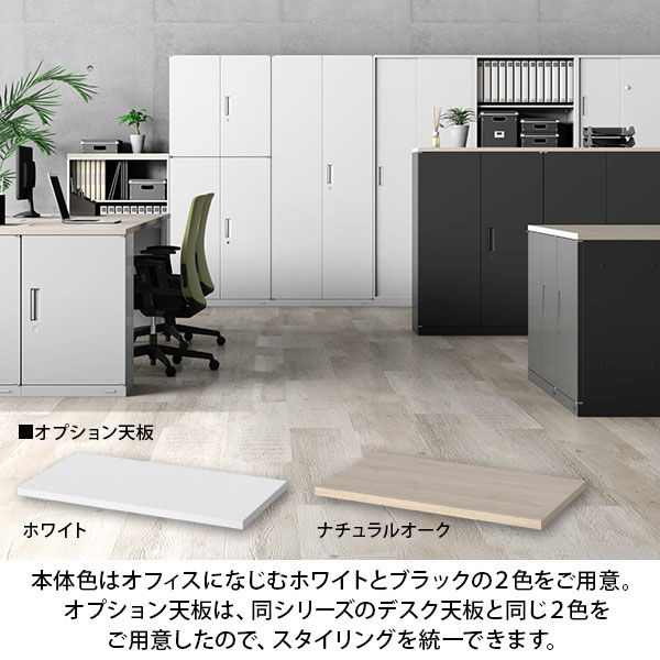 組立設置込】オカムラ ジャスタス収納 クリスタルキャビネット 本体