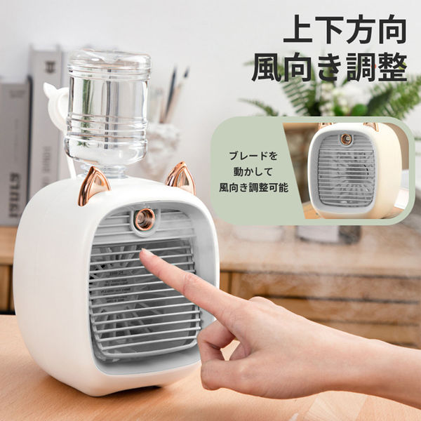 アスコ ミスト 冷風扇 グレー FC-6602A(G) 1台（直送品） - アスクル