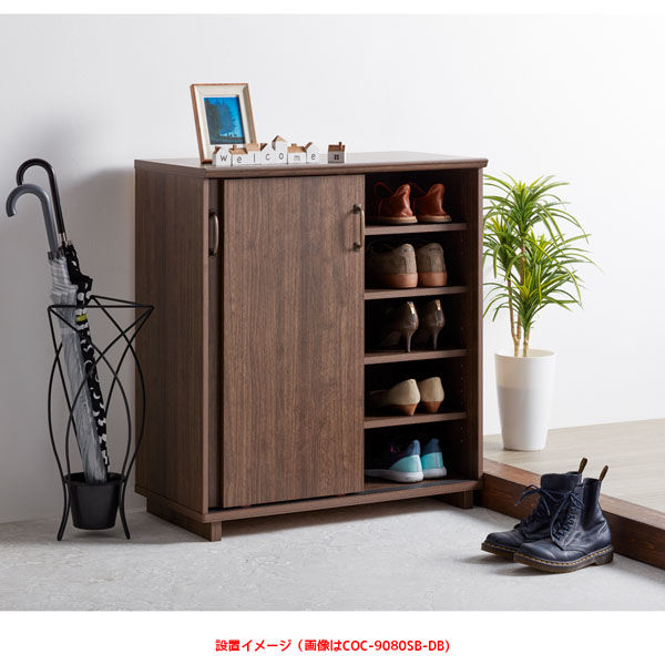 軒先渡し】朝日木材加工 引き戸シューズボックス 幅790×奥行406×高さ