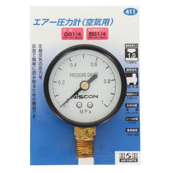 三共コーポレーション H&H 圧力ゲージ RT 510185 1個（直送品） - アスクル