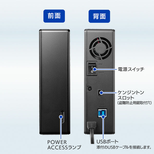 USB3.1 Gen1（USB3.0）/2.0対応 HDJA-UT1R アイ・オー・データ機器