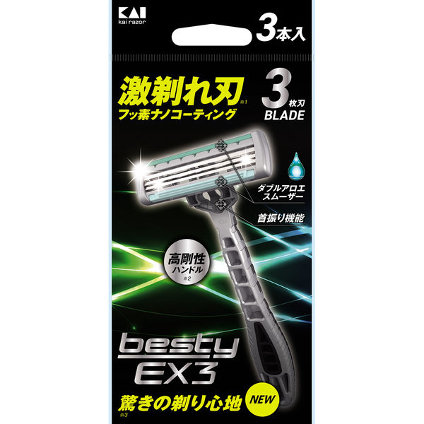 貝印 besty ベスティ EX3 002694 1パック（3本入） - アスクル