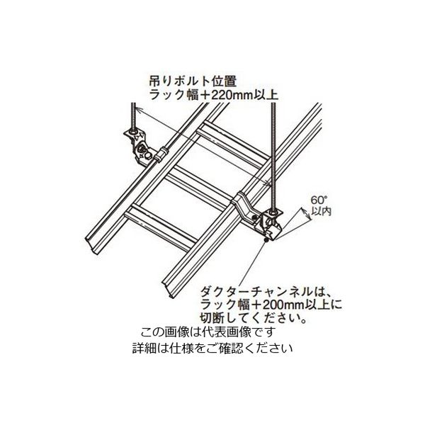 ネグロス電工 ダクター斜め支持金具 ステン SDHFW4 1個（直送品