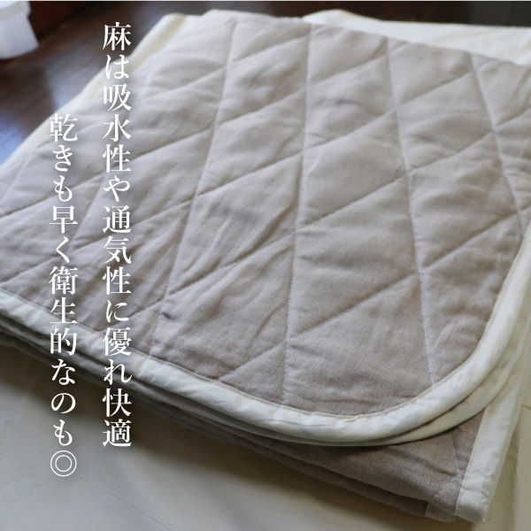 ハート 本麻敷パッド シングル 3921 1枚（直送品） - アスクル