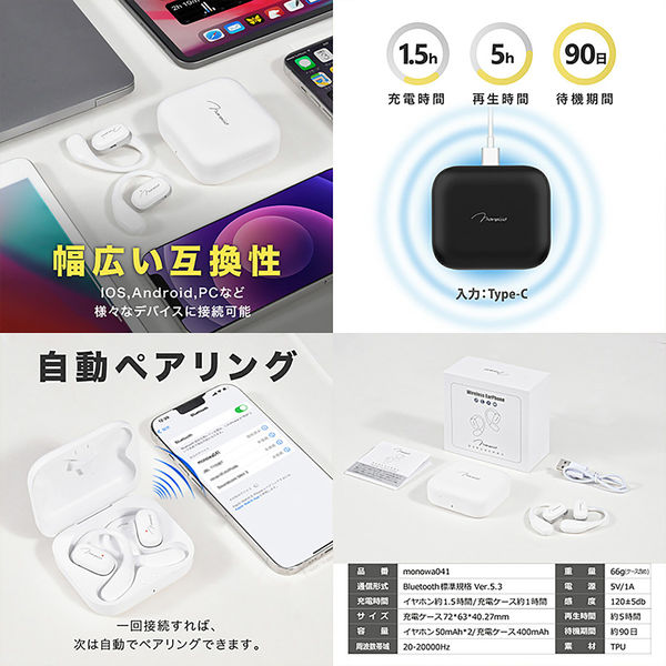 大河商事 bluetooth耳掛けワイヤレスイヤホン 25H連続再生 落ちにくい