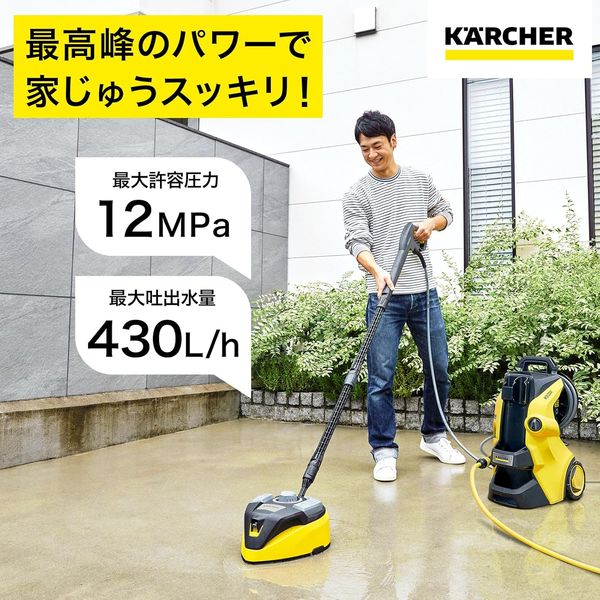 ケルヒャー 高圧洗浄機 K 5 プレミアム サイレント(東日本/50HZ地域用