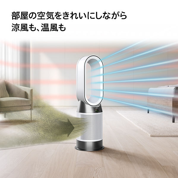 dyson Purifier Hot+CoolTM Gen1 HP10WW 1台 - アスクル