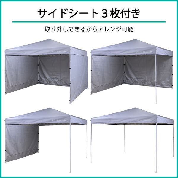 山善 YAMAZEN ワンタッチ タープテント サイドシート3枚付 3m×3m
