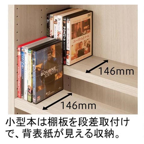 軒先渡し】フナモコ ニューコミックシェルフ 幅899×奥行297×高さ1138mm