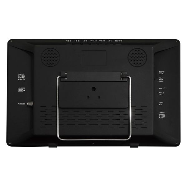 ティーズネットワーク 14型ポータブルテレビ PTV-140-BK 1台（直送品