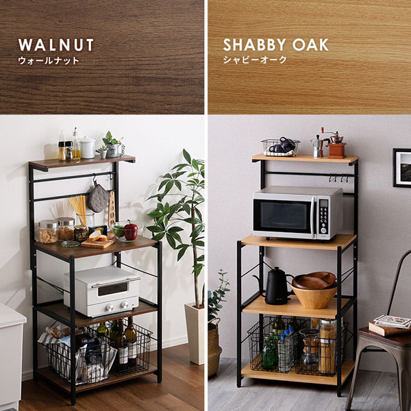 ホームテイスト ヴィンテージ スリムレンジ台 ハイタイプ 60cm幅