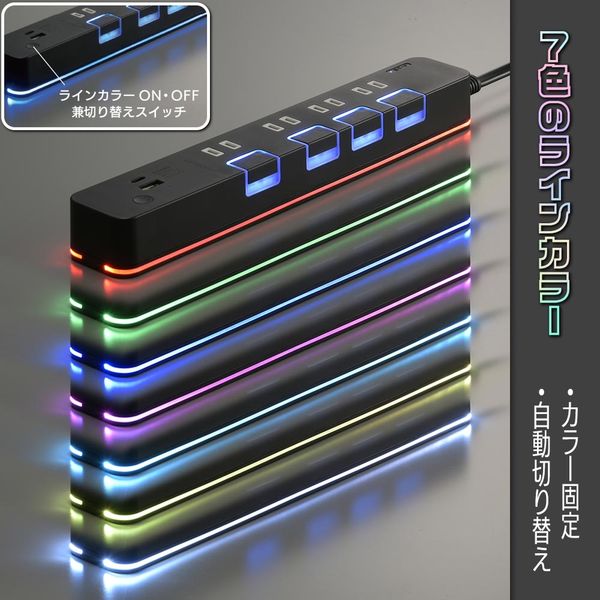 オーム電機 4個口節電タップ USBポート付き 2m 00-1100 1個 - アスクル