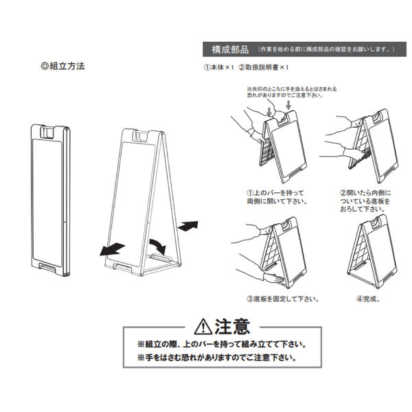 スタンド看板】ファースト スタンドプレート（両面） NO PARKING